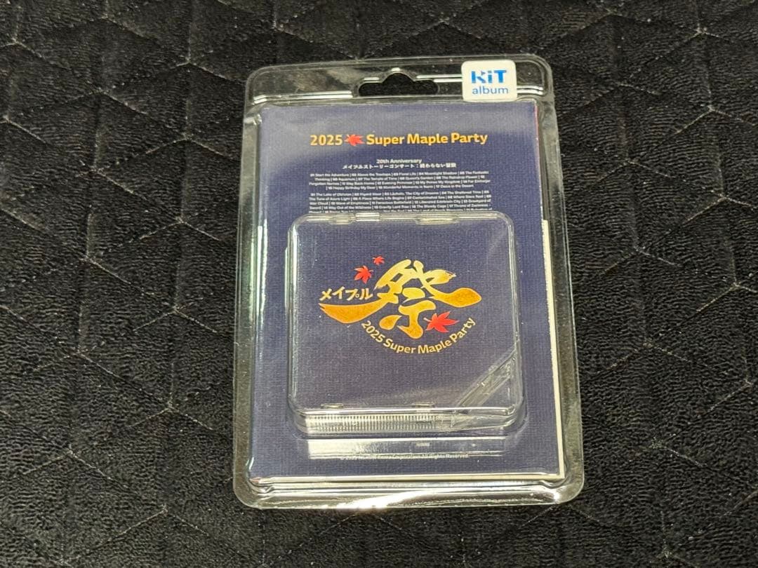 メイプルストーリー kit album オフイベ 特賞 iam8bit | Banjo and Kazooie Vinyl Soundtrack - 2xLP