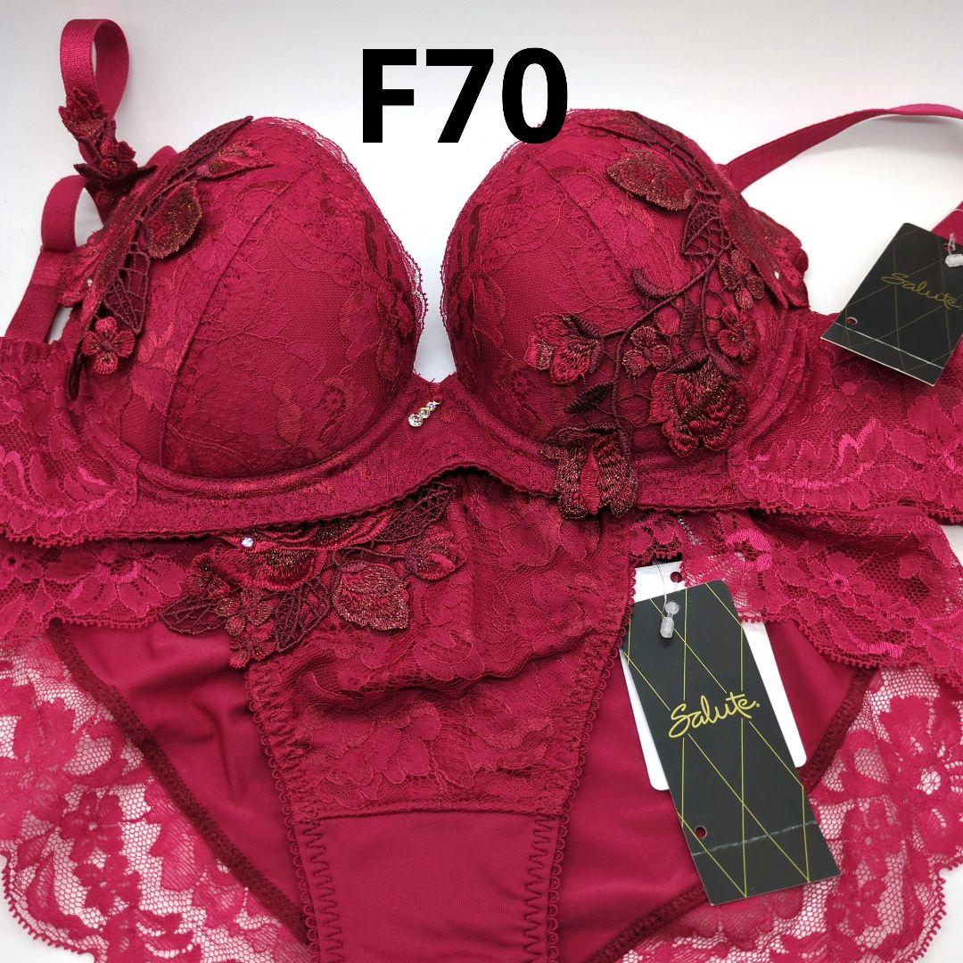 ワコール サルート☆F70 M 10グループ