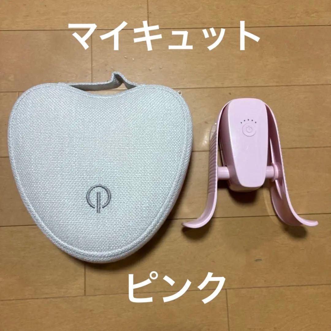 マイキュット　ピンク　MGT-01Pi マッサージ マイキュット フィットネスマシン ピンク | その他 トレーニング