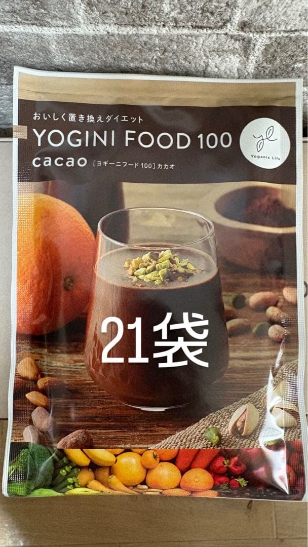 チャーリーブラウンさん専用 YOGINI FOOD 100 cacao 21袋