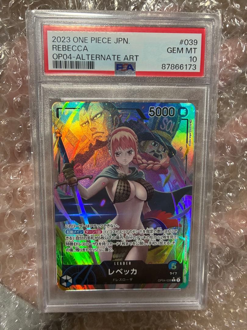 『psa10』レベッカ L リーダーパラレル(リーパラ) OP04-039
