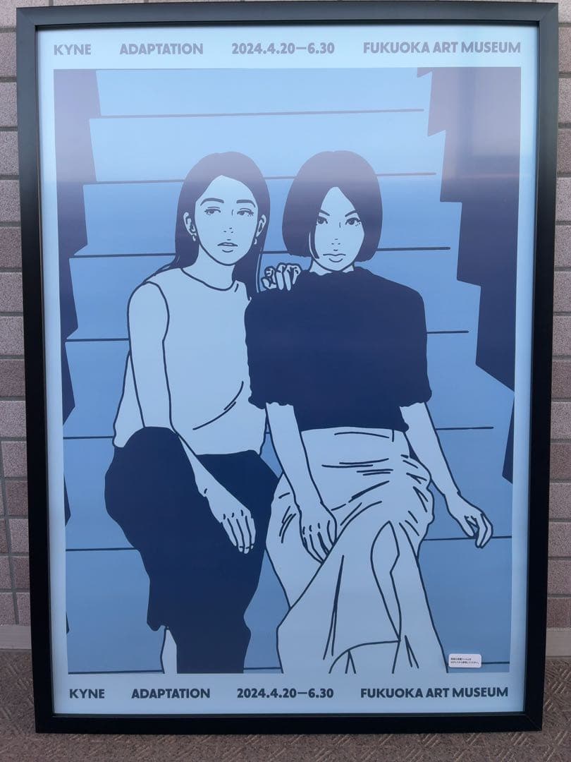 ✨新品未使用✨KYNEポスター（額装込み）