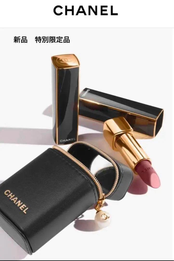 シャネル　アリュール ヴェルヴェット レ ペルル セット オブ 2 ポーチ付き