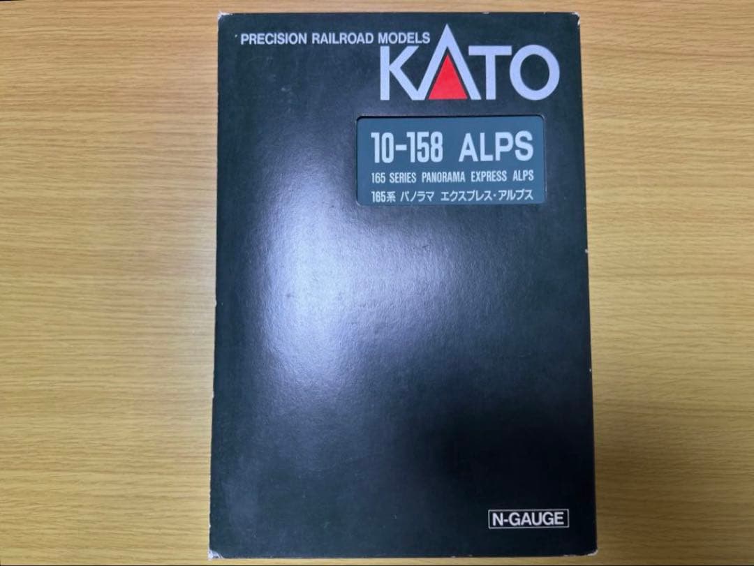 KATO 10-158 165系パノラマエクスプレス・アルプス 6両セット