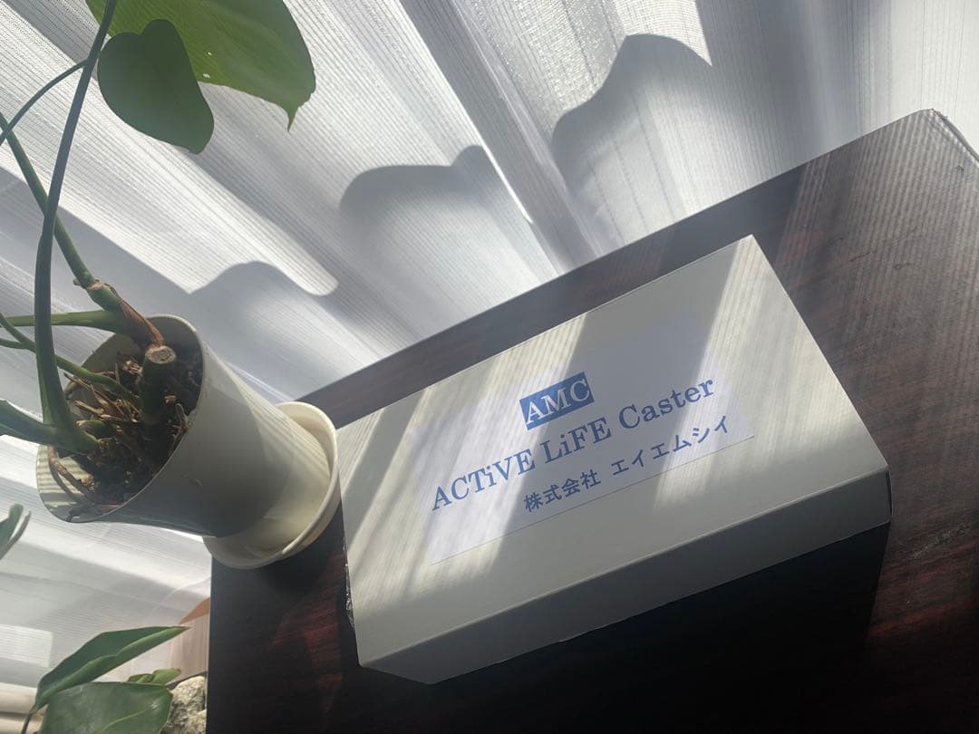 波動転写機　アクティブライフキャスター