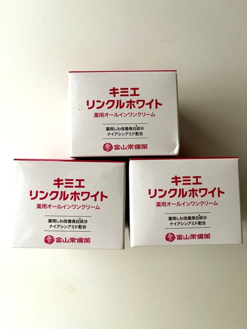 キミエリンクホワイト　薬用オールインワン　50グラム✖️3個