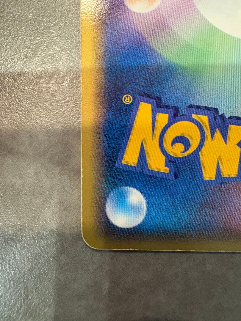 ギャラドス デルタ種 δ 拡張パック ホロンの幻影 1ED 024/052 - メルカリ