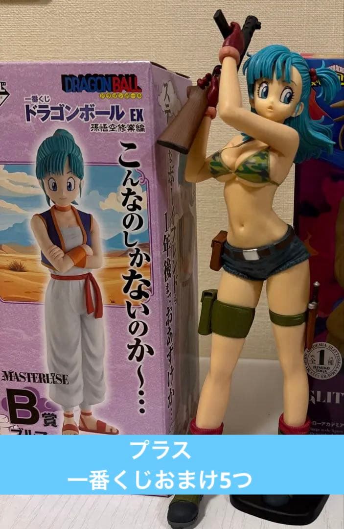 ドラゴンボール フィギュア ブルマ 2体 ＋ 一番くじおまけ5つ - メルカリ
