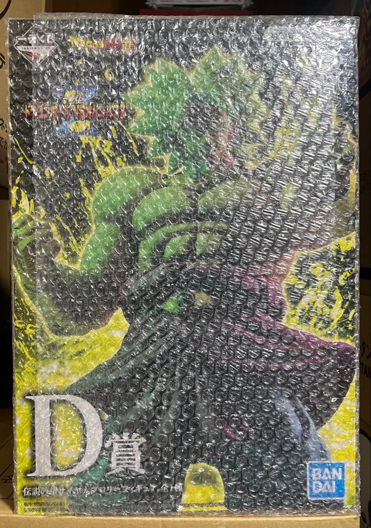 一番くじ ドラゴンボール オムニバスZ D賞 ブロリー　未開封品