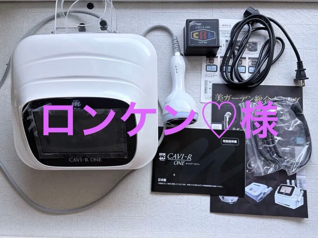 キャビテーション　日本製　CAVI-R ONE CAVI-R ONE＋|キャビテーション・ラジオ波・LEDでお腹・太ももを