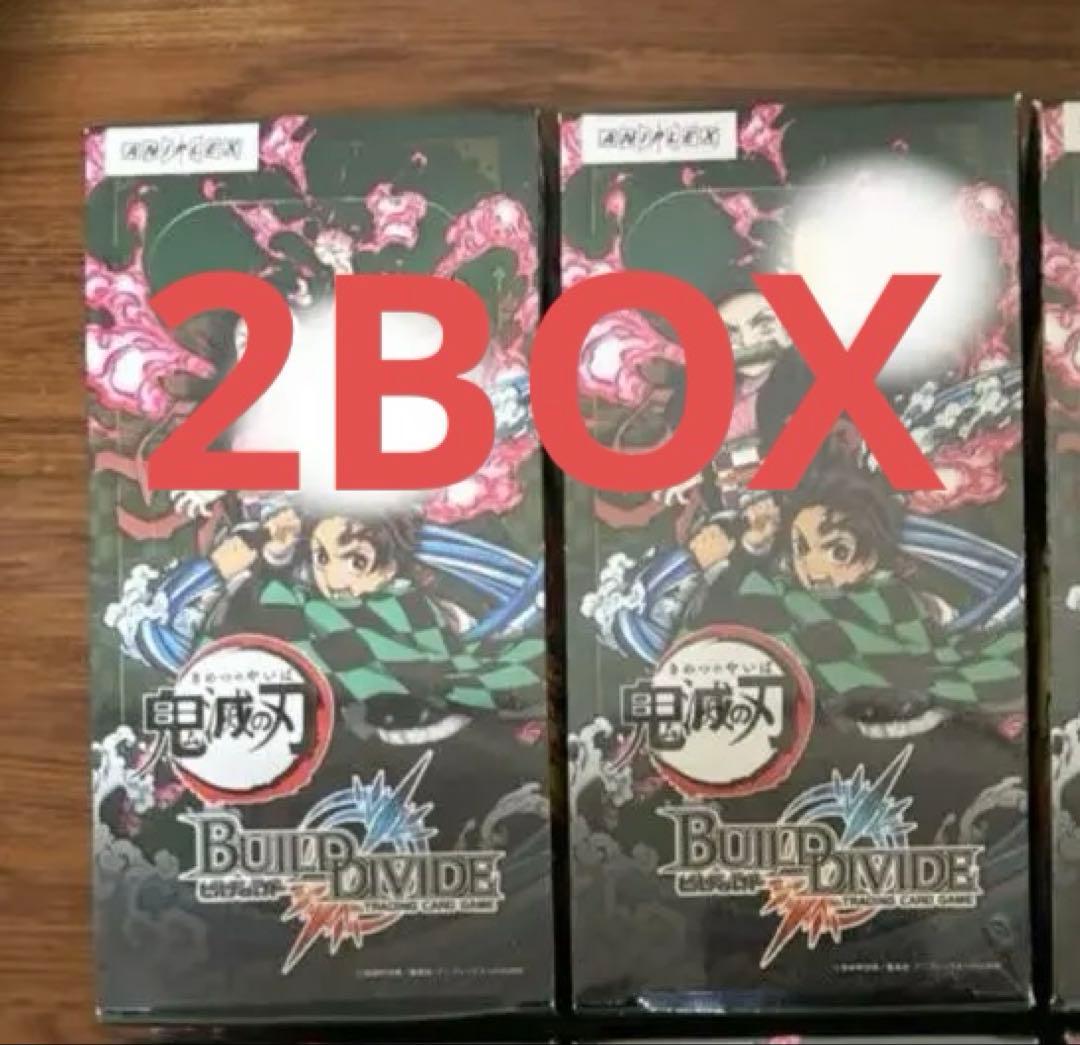 【シュリンク付き】ビルディバイド　鬼滅の刃　2BOX