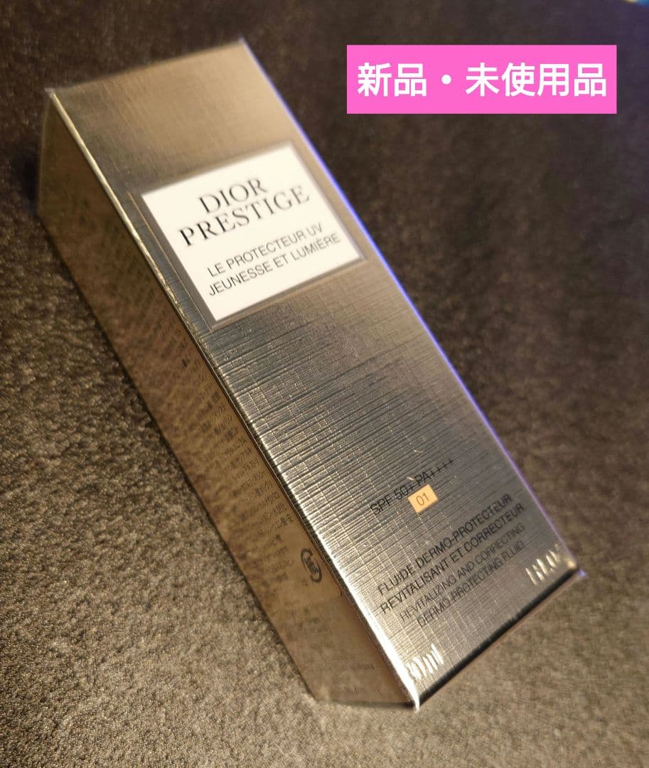 Dior プレステージ ホワイトルプロテクター UV ルミエール BB 01