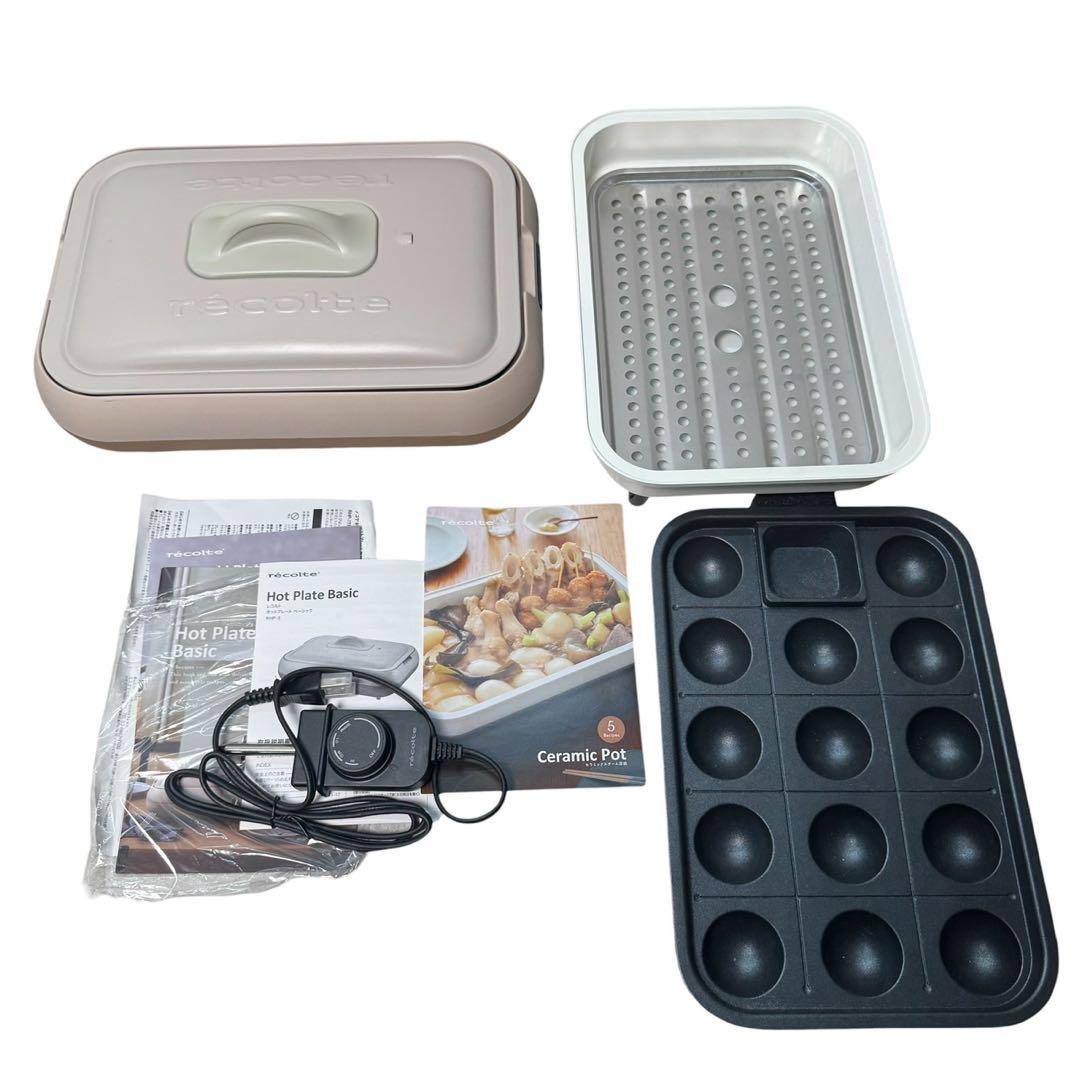 recolte ホットプレート&たこ焼きセット　RHP-3 ベージュ 楽天市場】ホットプレート レコルト 深鍋セット【3大特典付き