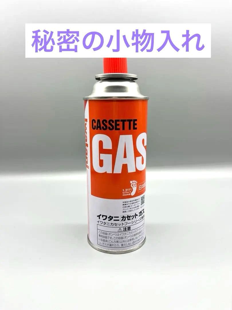 高精度3Dプリント　完全密閉　誤開封防止構造　ガス缶型スタッシュケース　パープル