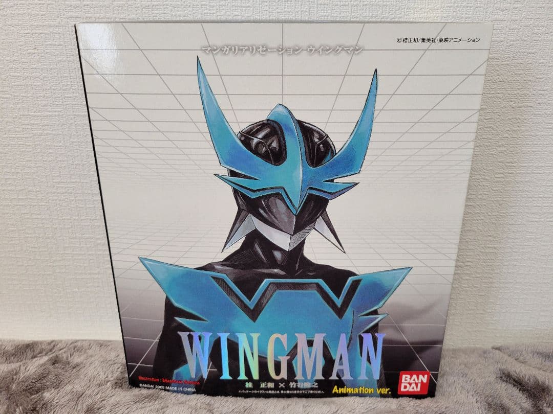 【未開封】 MANGA REALIZATION ウイングマン