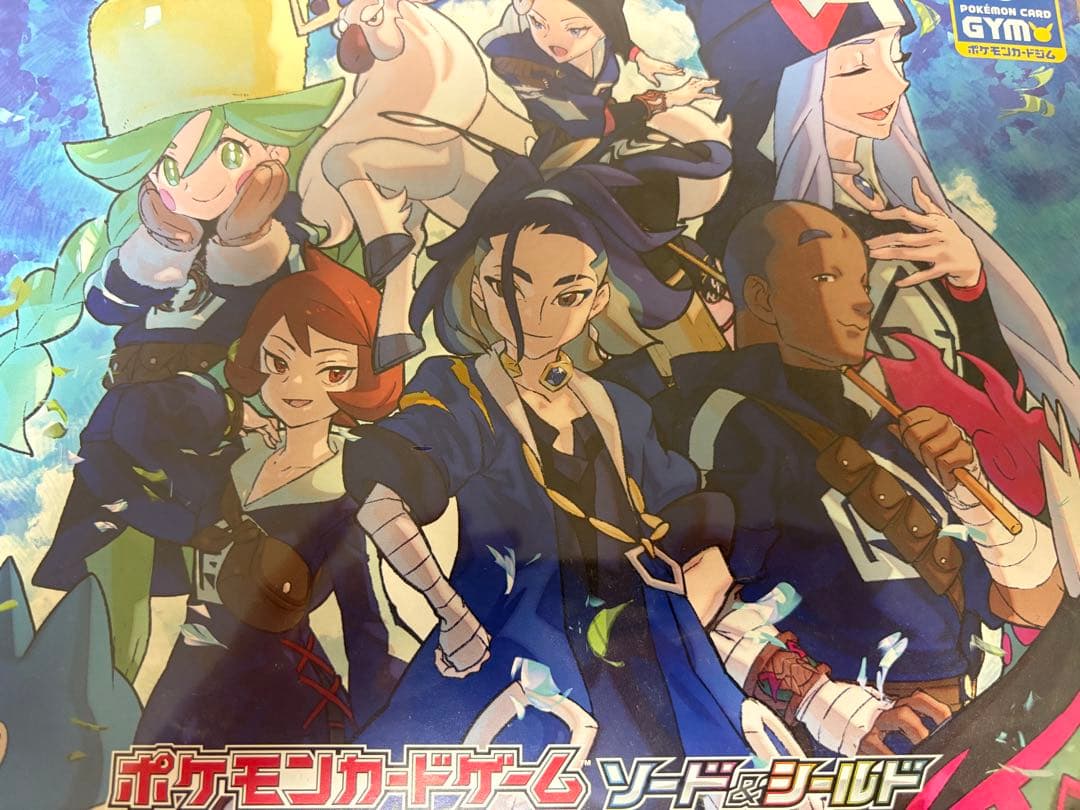 コンゴウ団スペシャルセット シュリンク付き 未開封 ポケモンカード】コンゴウ団スペシャルセット（未開封）をお買取り