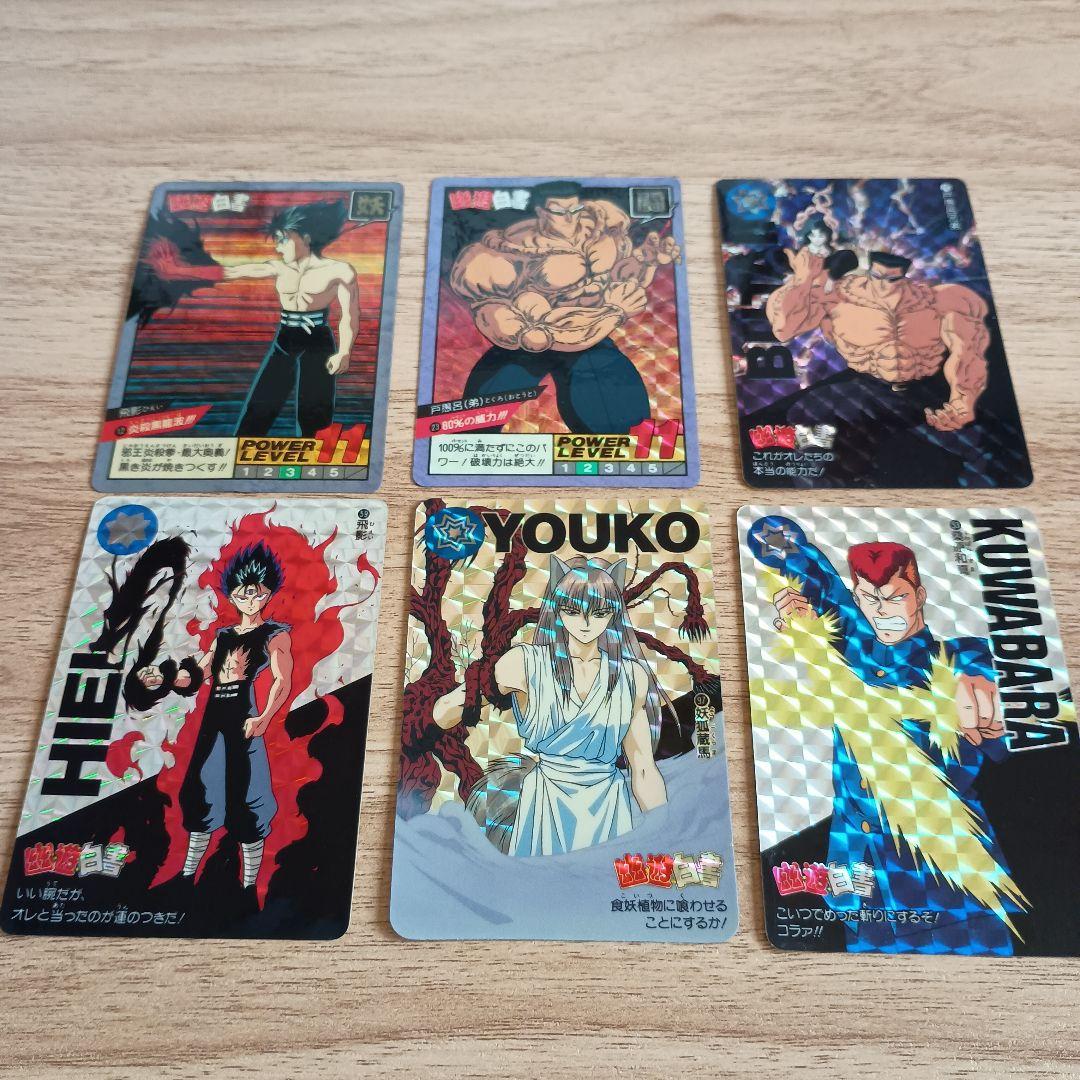 幽遊白書 カードダス 120枚セット　バンダイ Amazon.co.jp: カードダス30周年記念 ベストセレクションセット 幽☆遊