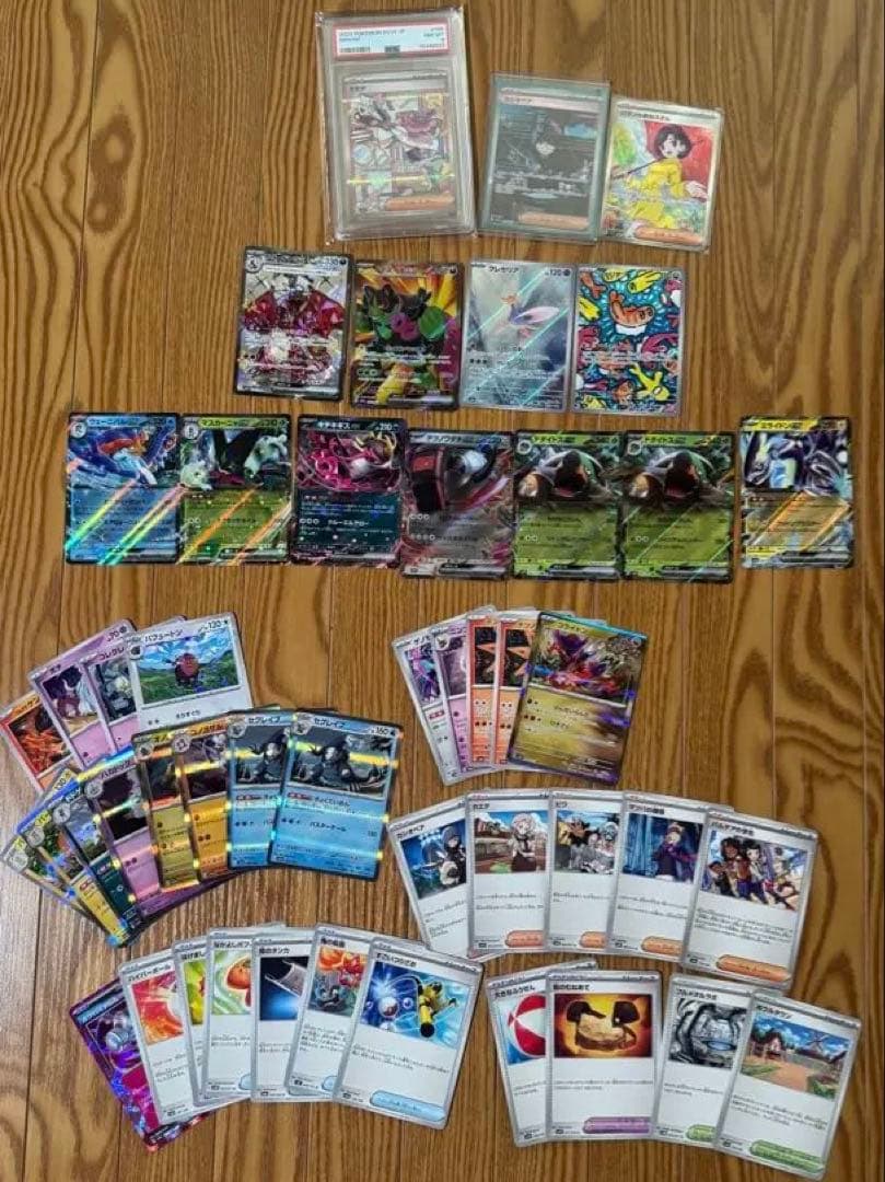 ウ*ー様 【PSA8】ミモザ SAR カシオペア パラソルおねえさん リザードン