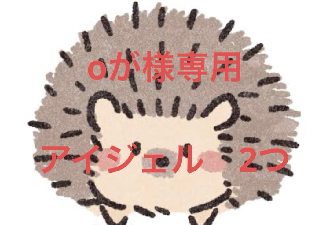 エンビロン Cークエンスアイジェル　10ml