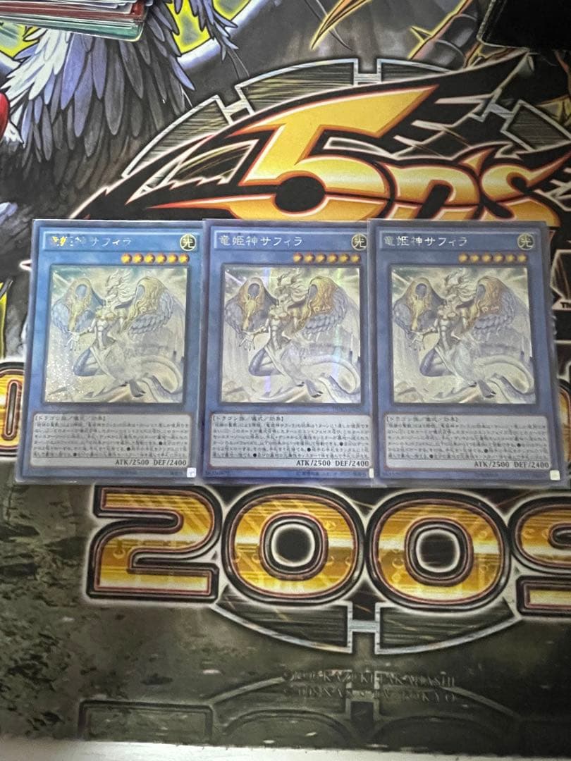 竜姫神サフィラ　アジア版　シークレット 竜姫神サフィラ【ノーマル】{LVP3-JP024}《儀式》