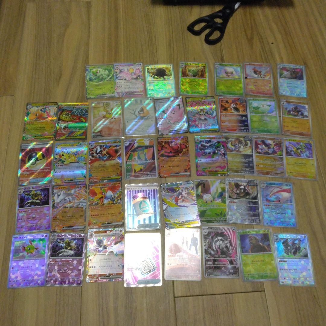 ポケモンカード ホロカードセット