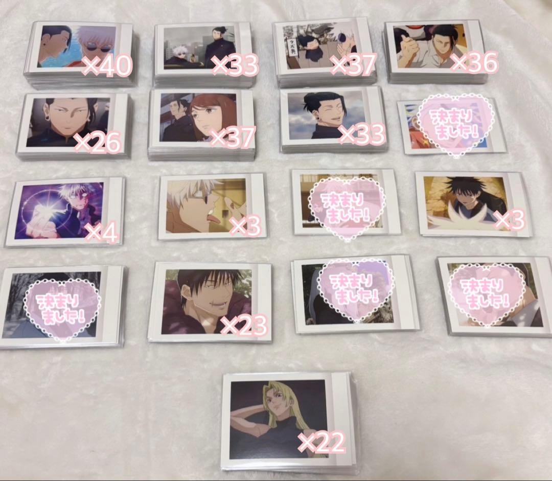 呪術廻戦 懐玉玉折 ぱしゃこれ Amazon.co.jp: 呪術廻戦 第2期[アニメ版] 懐玉 玉折 ぱしゃこれ クリア