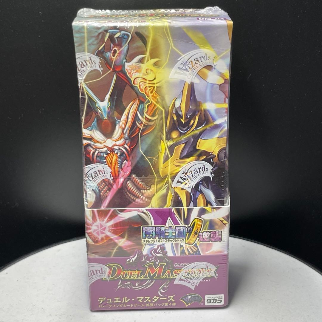 【即日発送】デュエマ 闇騎士団の逆襲 DM-04 未開封box 24パック入り 即日発送】デュエマ 闇騎士団の逆襲 DM-04 未開封box 24パック入り