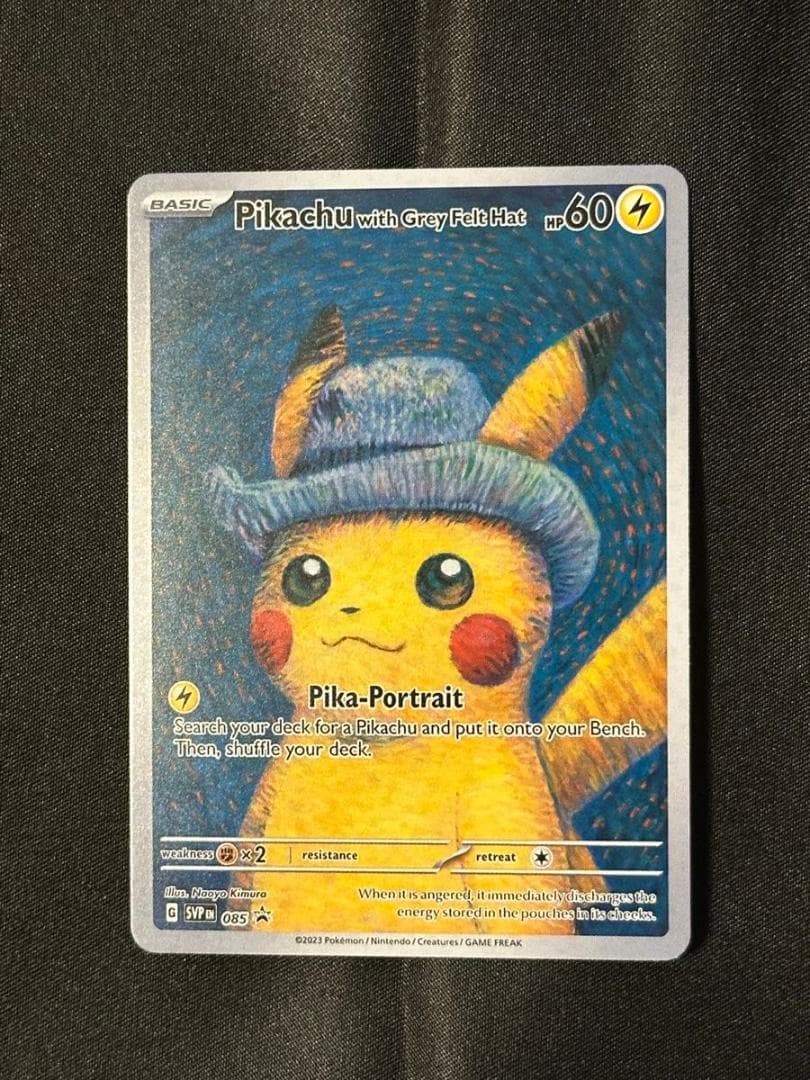 ゴッホピカチュウ Pikachu with Grey Felt Hat