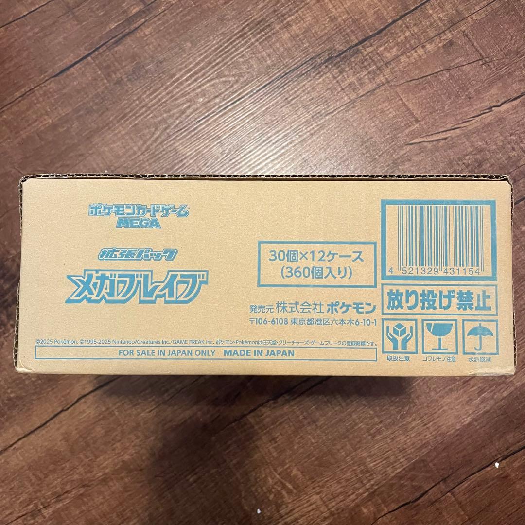 ポケモンカード　メガブレイブ 1カートン 新品 未開封 ポケカ