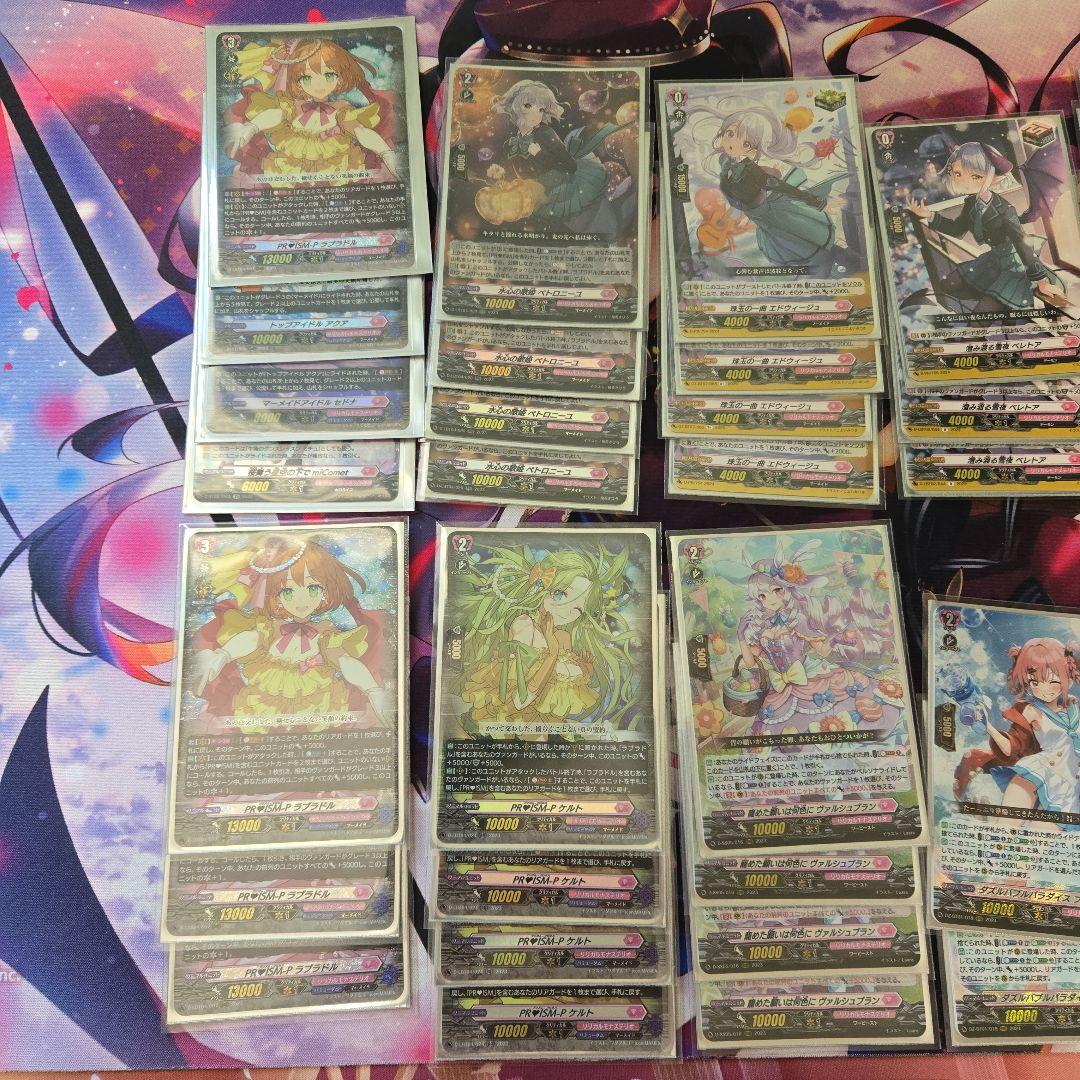 PR♥ISM-P ラブラドル デッキ セール