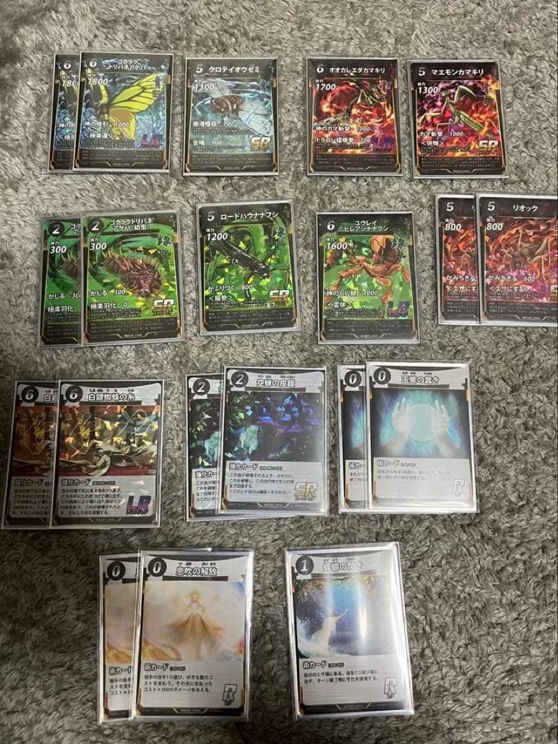 蟲神器 引退品 トレーディングカードゲーム Amazon.co.jp: トレーディングカードゲーム 蟲神器（ むしじんぎ