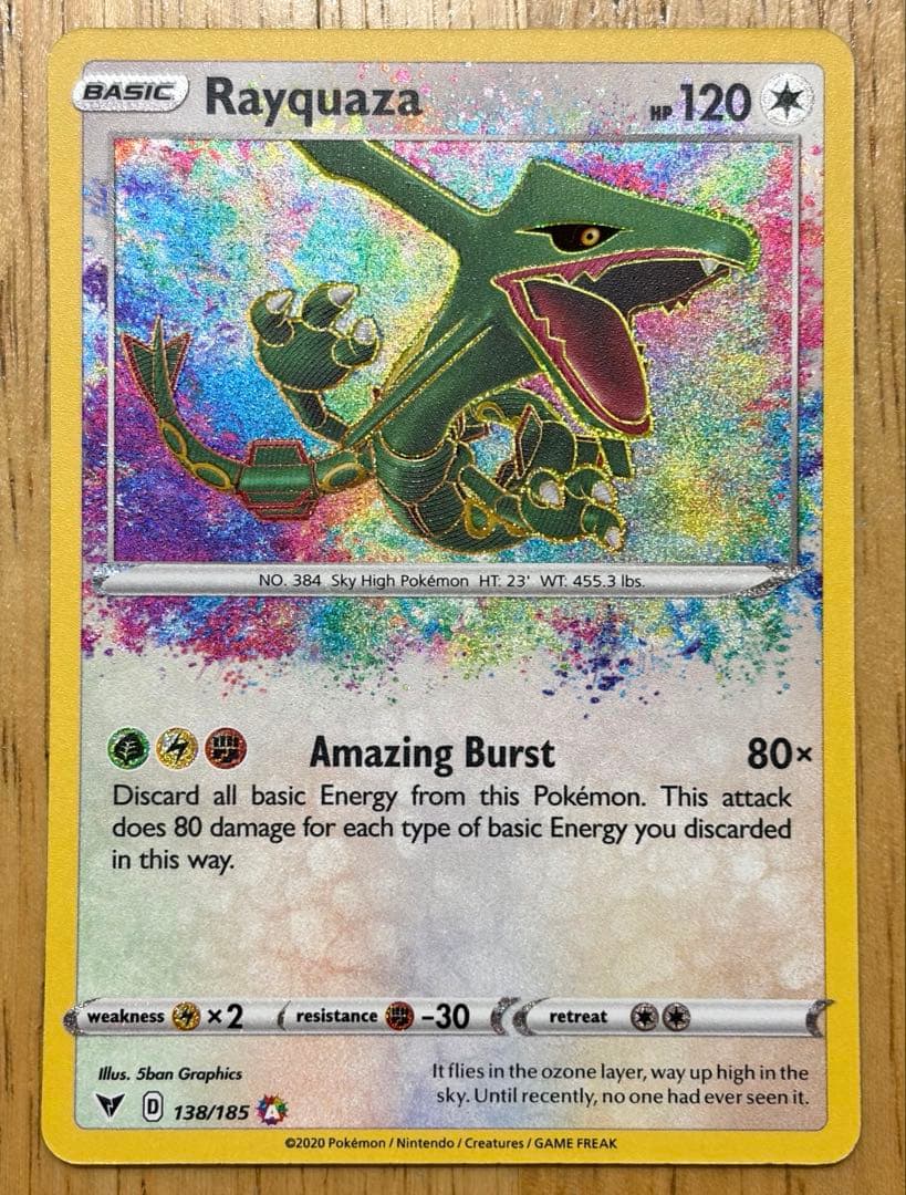 英語版 レックウザ アメイジングレア - メルカリ