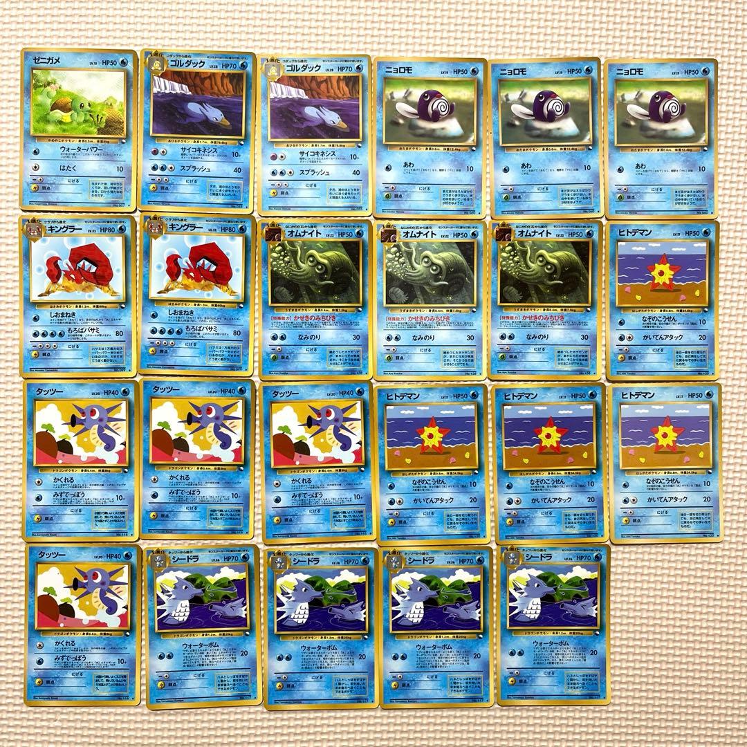 旧裏　ポケモンカード　拡張シート　水ポケモン　23枚セット ポケモン】旧裏『拡張シート』って何？ | レトロカード専門店