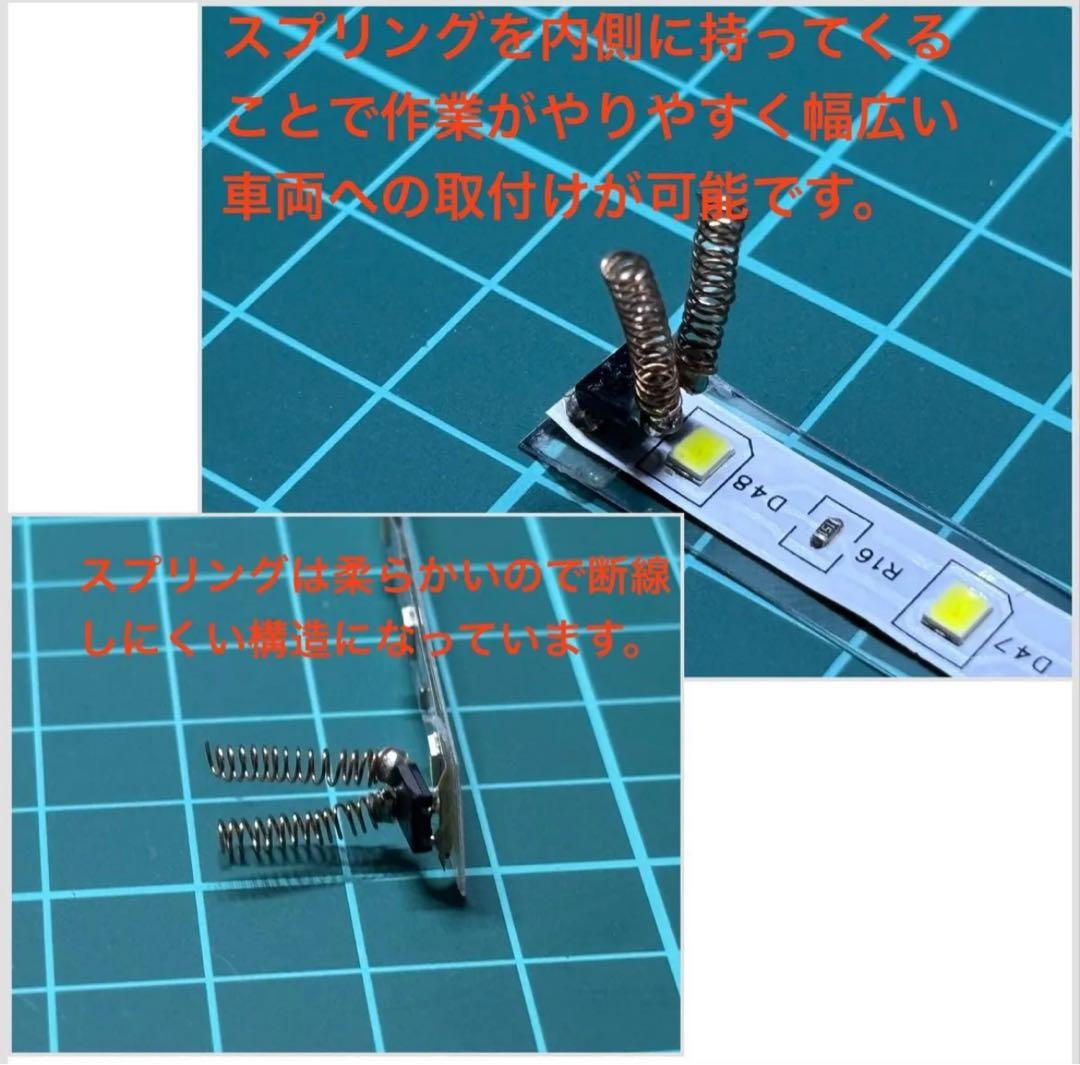 Nゲージ 鉄道模型 自作室内灯 TOMIXマイクロエース用 電球色15本セット