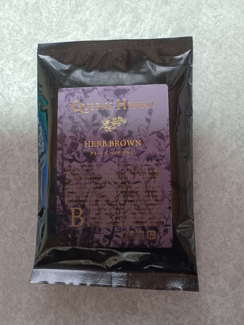 HERB BROWN ヘナカラー4袋セット