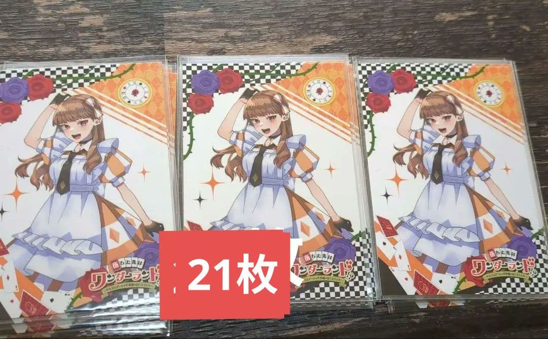 からぴちワンダーランドえとトレカ 26枚セット