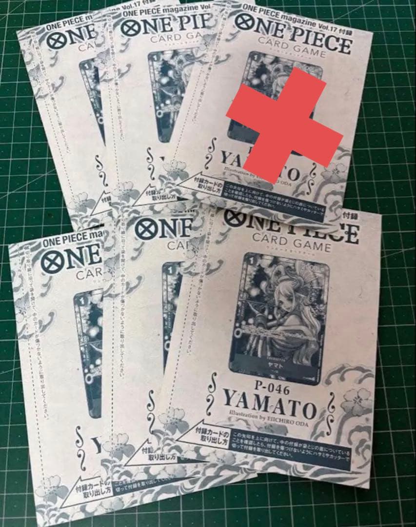 ワンピースカード ヤマト P-046 プロモ 付録 未開封 5枚