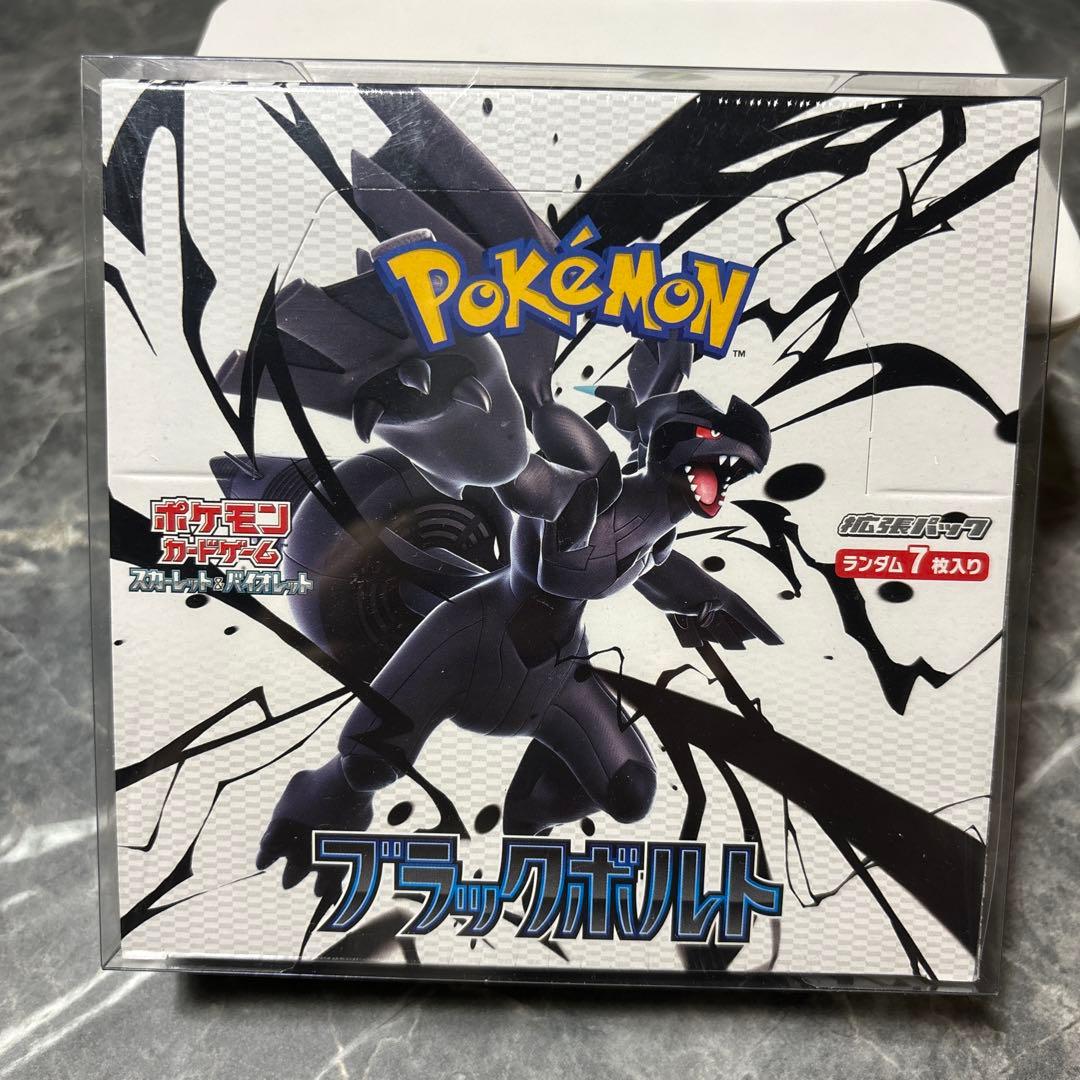 ブラックボルト 未開封 シュリンク付き