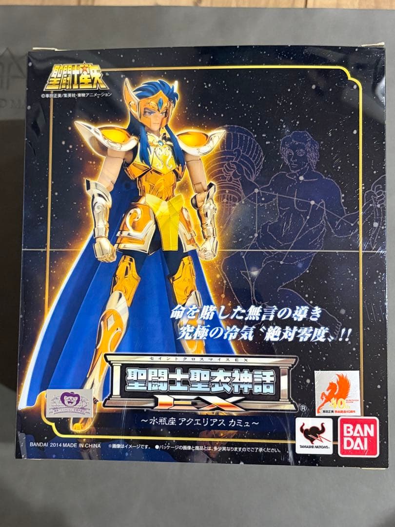 聖闘士聖衣神話EX アクエリアス　カミュ