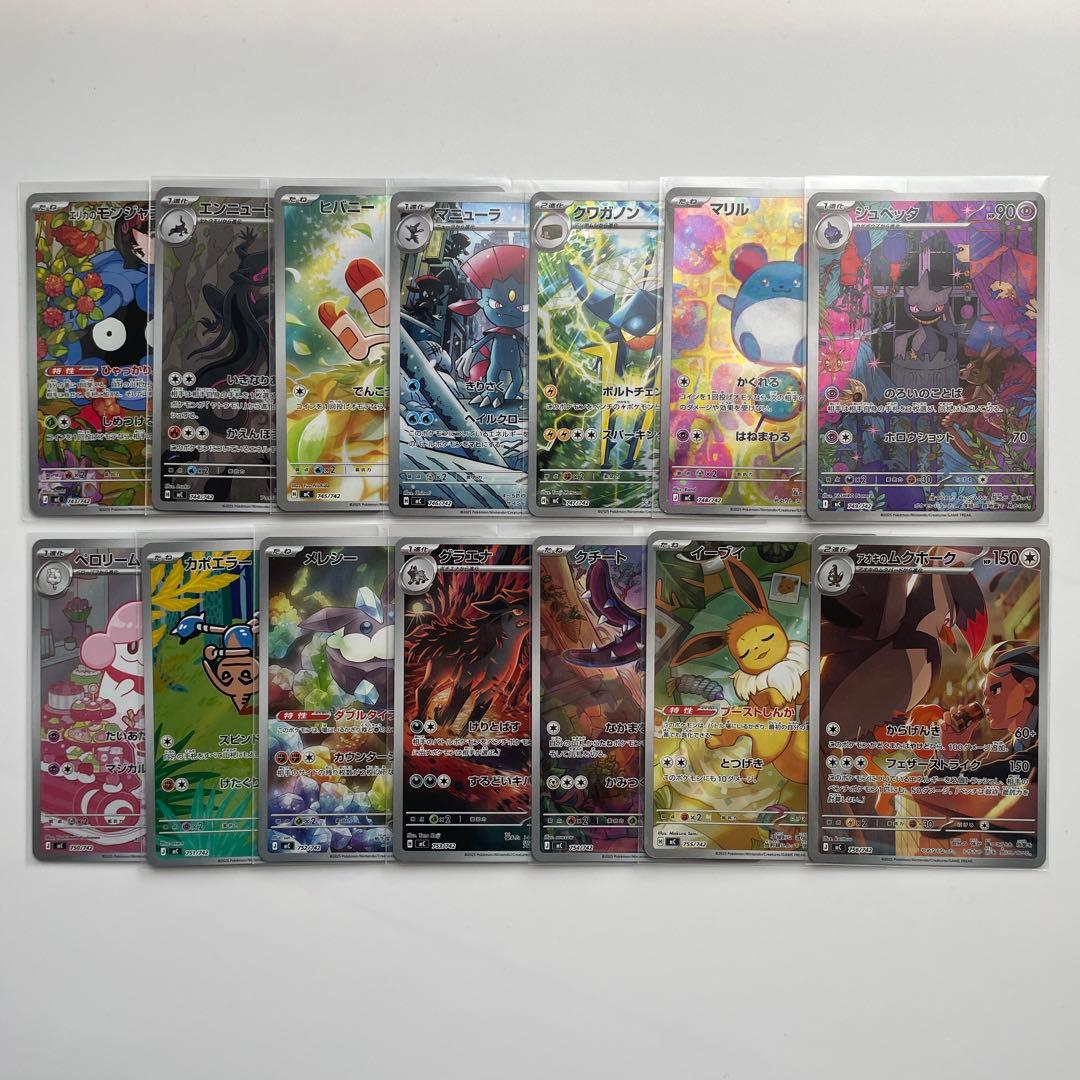 スタートデッキ 100 AR 14種 スタートデッキ100｜ポケモンカードゲーム公式ホームページ