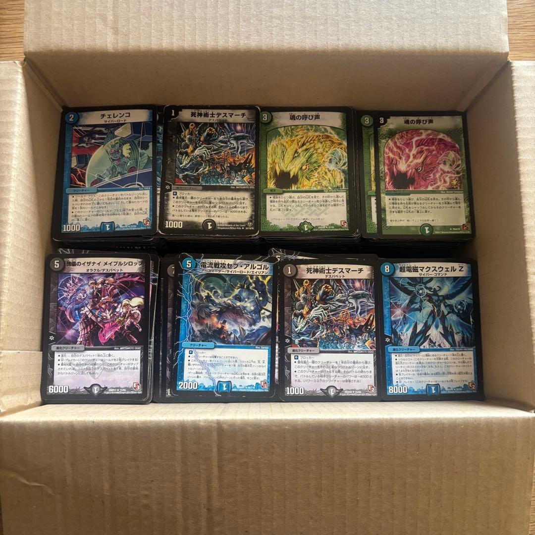 デュエマ まとめ売り 引退品 約1500枚 旧枠 EP - メルカリ
