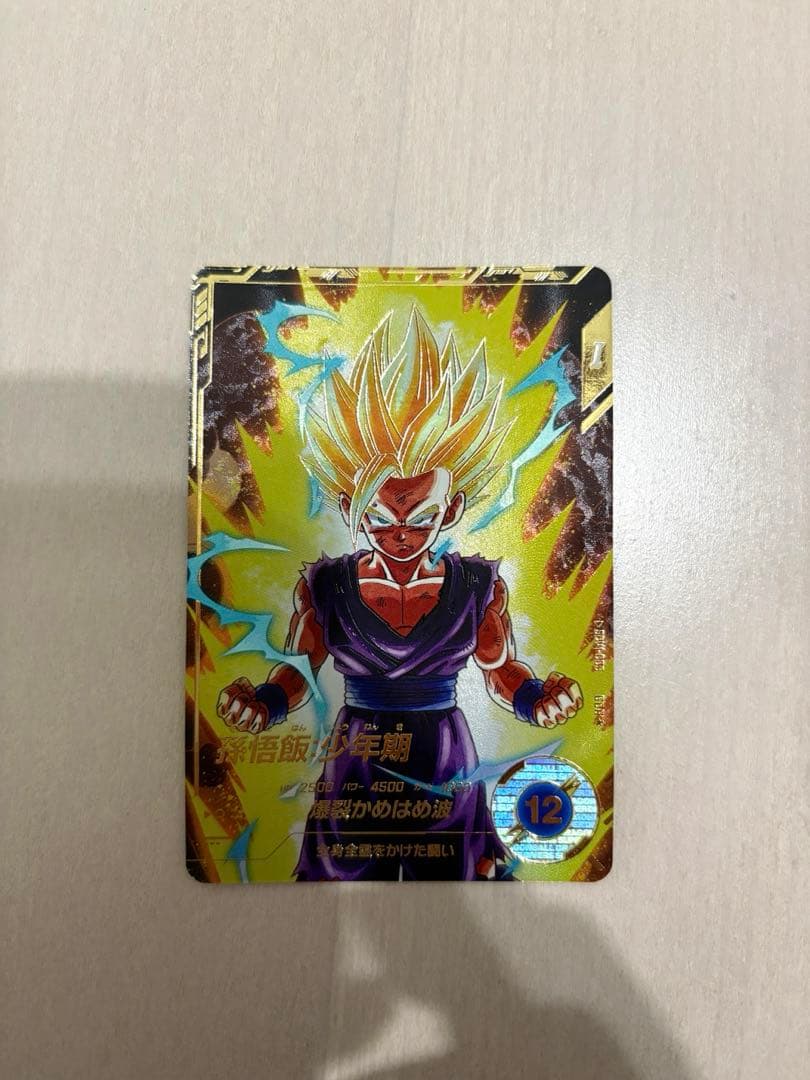 ドラゴンボールスーパーダイバーズ　SDV1 【パラレル】 Amazon.co.jp: スーパーダイバーズ SDV1-010 GDR☆ ベジータ（パラレル