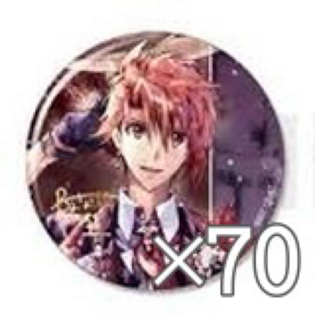 アイナナ 七瀬陸 8周年 缶バッジ 70個セット