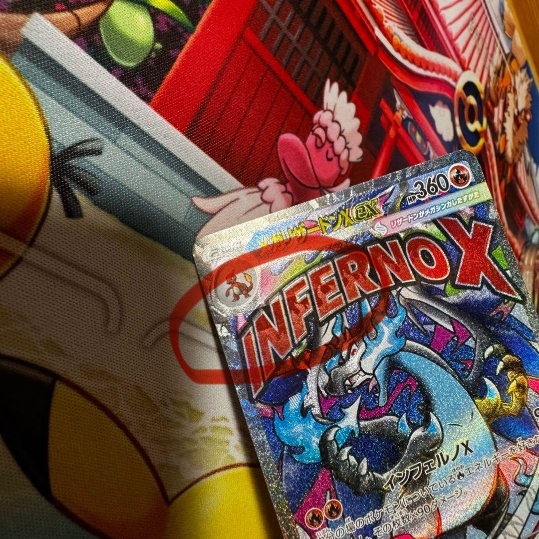 ア*♬様 超希少？ ポケモンカード メガリザードンX ex 黒帯 レリーフ エラ