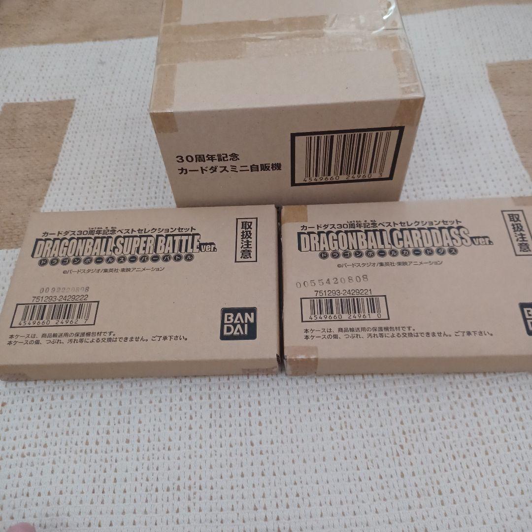 バンダイ 30周年記念 カードダスミニ自販機
