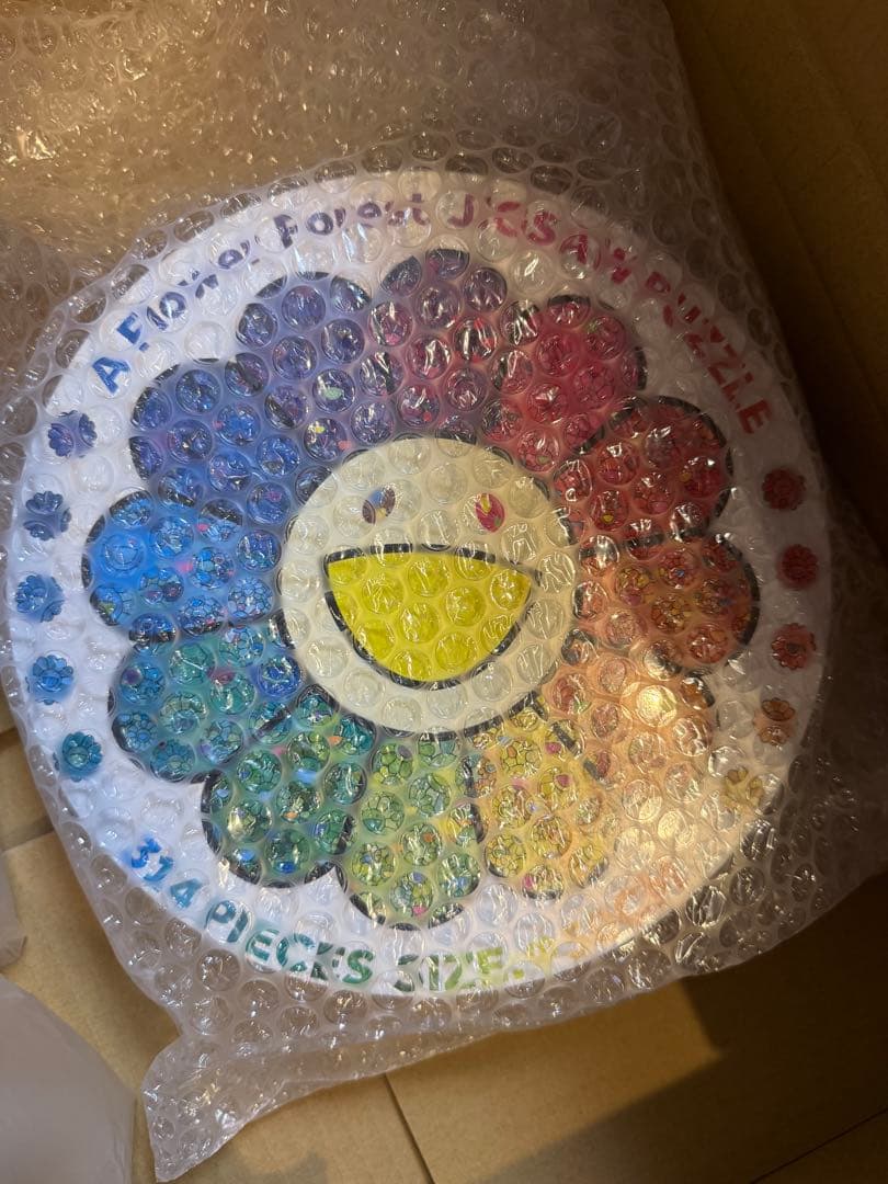 A Flower Forest Jigsaw Puzzle カイカイキキ　パズル