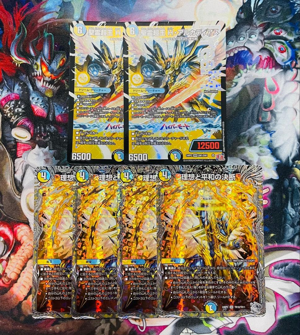 青白天門セット 2026年最新】青白天門 デッキの人気アイテム - メルカリ