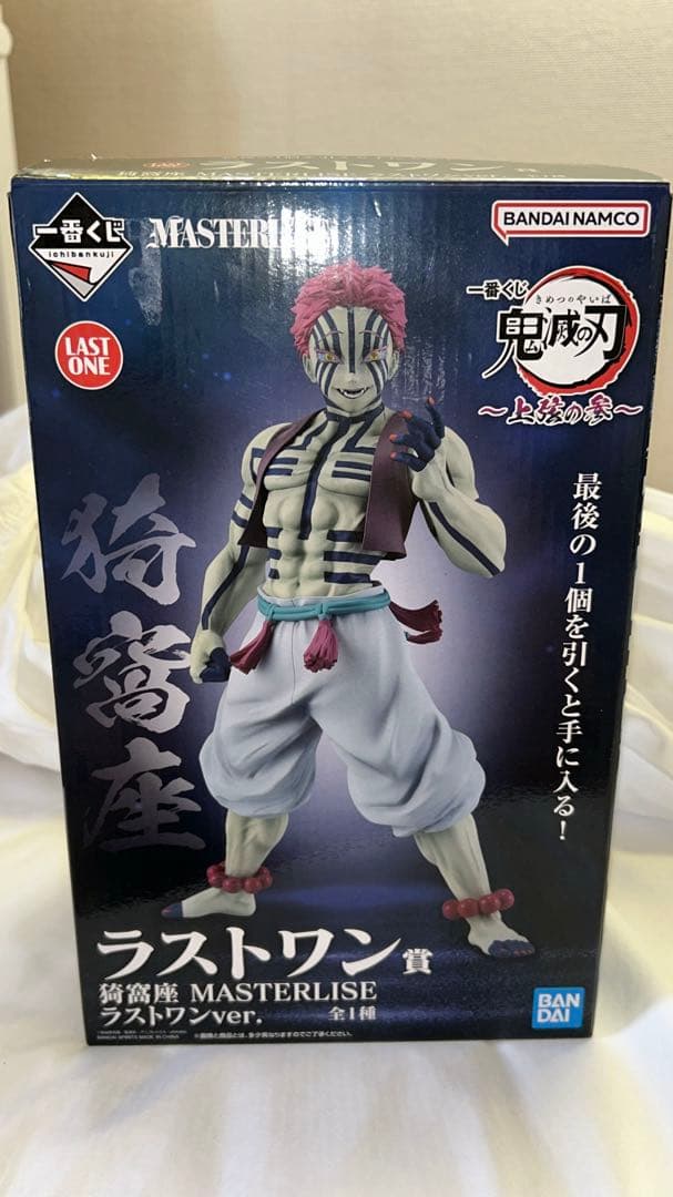 鬼滅の刃 1番くじ 猗窩座 ラストワン フィギュア 一番くじ 鬼滅の刃 ラストワン賞 猗窩座 フィギュア - メルカリ