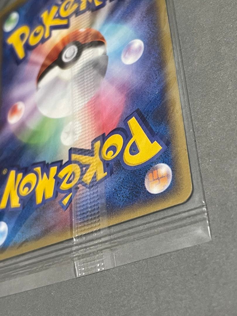 ポケパーク配布 ルギア 未開封 プロモ 052/PCG-P - メルカリ