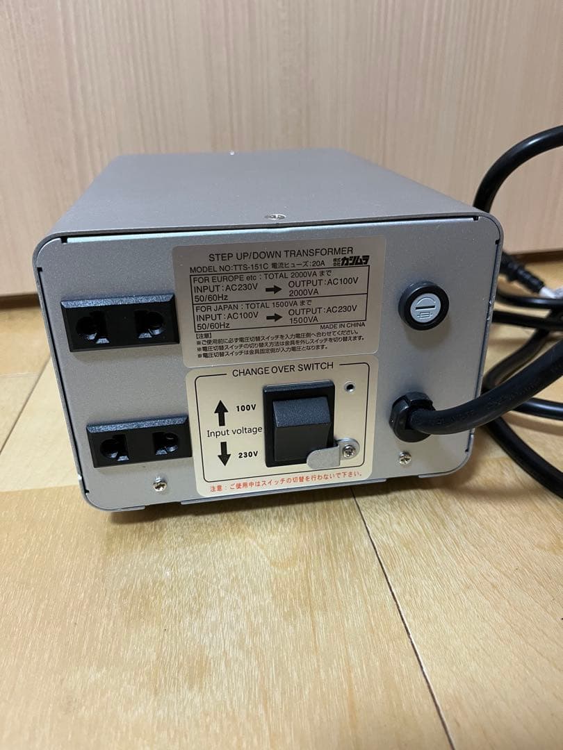 【カシムラ】大容量 変圧器1500W (220V-240V) TTS-151C